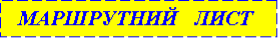 https://naurok.com.ua/uploads/files/32695/64029/68510_html/images/64029.005.png